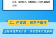 手机使用保密管理要求（详解企业及个人使用手机的安全管理策略）