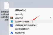 电脑应用图标消失？如何快速找回和恢复？