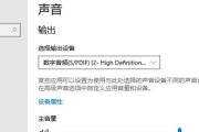 电脑使用一段时间后声音模糊不清？如何改善？
