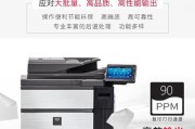 提升复印机效果的关键——阳泉复印机参数调整方法（掌握关键技巧）