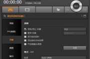 如何解决笔记本电脑录音音量过小的问题（提高录音音量的方法与技巧）