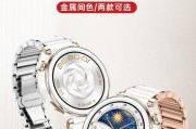 华为智能手表钢表带安装步骤是什么？