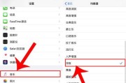 电脑倒计时结束声音如何关闭？如何调整系统声音设置？