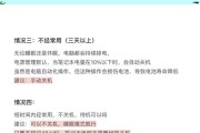 电脑最酷炫的关机方法是什么？