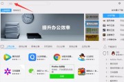电脑下载文件时占内存大怎么办？如何优化下载设置？