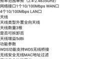 无线验证网关设置步骤是什么？