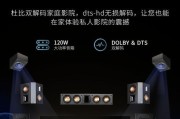 台式电脑音响如何设置杜比声音效果？需要哪些步骤？