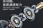 荣耀八X耳机蓝牙连接步骤是什么？