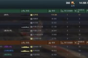 战舰设计存储服务器功能是什么？