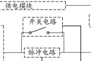 如何设置UPS使电脑在关机时充电？