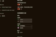 便携话筒在电脑上无声音如何设置？设置后效果如何？