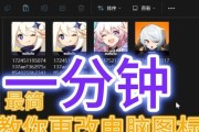 电脑桌面图标消失怎么办？
