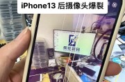如何用手机操作分拣台摄像头拍照？