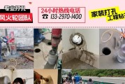 热水器过墙孔安装步骤及注意事项？