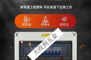 配电箱预留移动式电源含义是什么？如何使用？