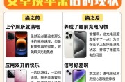 苹果手机下载安卓软件的方法是什么？