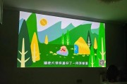 投影仪饱满度调整方法是什么？