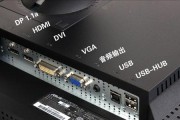 电脑显示器解码版的修理技巧（学会修理电脑显示器解码版的必备知识）