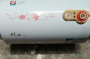 解决热水器排水问题的有效方法（排水问题解决方案及注意事项）