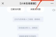 小米11真实黑边怎么设置？调整方法是什么？