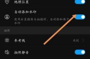 荣耀手机拍照参数怎么调整更美观？