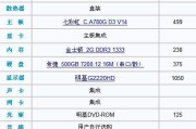 如何查询电脑型号和配置？有哪些快捷方法？