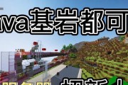 mc怎么换服务器？有哪些步骤？