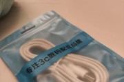 小米快闪充充电器的设置方法是什么？