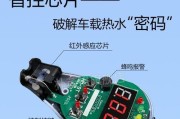 本源心智能饮水机故障揭秘（探索智能饮水机的陷阱与解决方案）