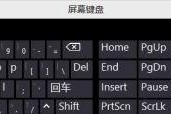 联想笔记本昭阳e23键盘怎么拆图解？需要哪些工具？