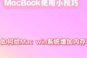 电脑内存不能为read怎么办？如何快速修复？