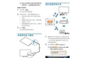 平板电脑如何发出内容？操作步骤是什么？