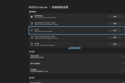 台式电脑缺少无线网卡？如何添加和设置？