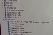 笔记本电脑无法连接wifi怎么办？