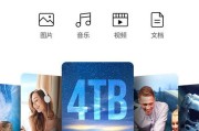 游戏机顶盒如何连接移动硬盘？