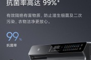 小米米家洗衣机测试方法（洗衣机性能测试流程与结果分析）