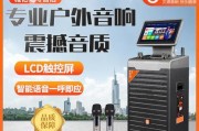 唱歌跳动的音箱使用方法是什么？使用中可能遇到哪些问题？
