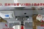 杂牌热水器温度调节方法是什么？调节后温度不稳定怎么办？