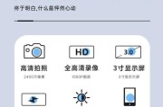 手机麦克风和摄像头如何开启？操作步骤是什么？
