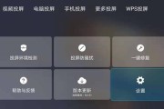 路由器投屏如何操作？需要注意什么？