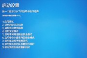 电脑一直蓝屏黑屏怎么办？如何修复电脑蓝屏问题？