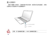 华硕电脑卡慢怎么处理（解决华硕电脑卡慢问题的有效方法）