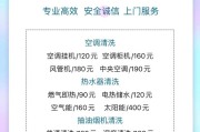 荆门油烟机怎么自己清洗？清洗步骤和注意事项是什么？
