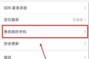 苹果手机公交卡转移到华为手机的方法是什么？转移过程中需要注意什么？