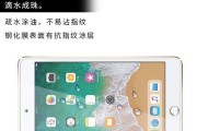 苹果笔记本液晶保护膜怎么使用？有哪些注意事项？