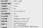 小米笔记本消失原因是什么？