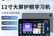 小米12寸汽车导航设置方法是什么？