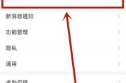 以倍科冰箱显示感叹号问题及解决方法（探究以倍科冰箱显示感叹号的原因与取消方式）