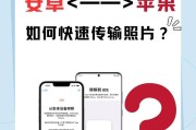 安卓手机能下载苹果应用吗？如何操作？