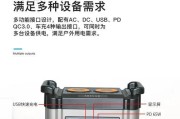 移动户外电源太阳板的拆卸方法是什么？需要注意什么？